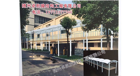 隨州市供電公司